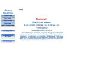 Минимально инвазивные технологии