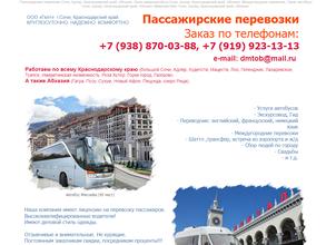 Гелт-корпорейшн