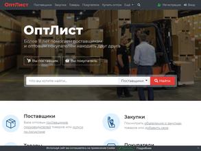 Строительные Материалы