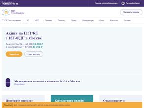 ПЭТ-технолоджи