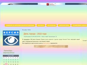 Объединение спортивного ориентирования