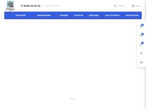 Первая Стоматологическая Компания