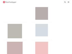 ПожТехАудит