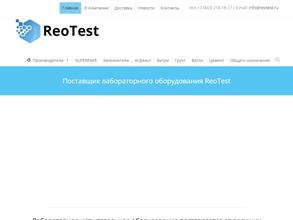 Reotest