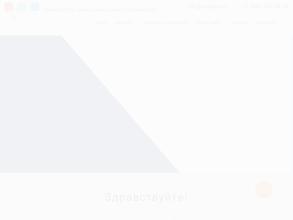 Нагрев-оптима