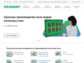 ПРОЦЕССОР-ВЕГА