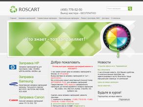 Roscart