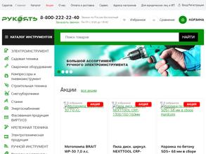 Сервис груп