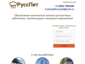 Русскомплект Пит