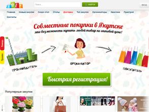 SaleYkt.Ru