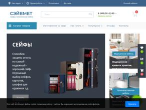 savemet.ru