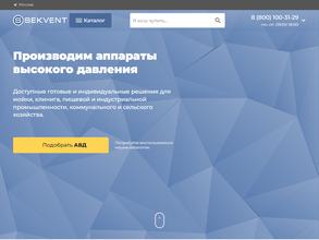 Чистые технологии