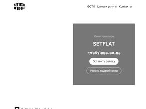 Setflat