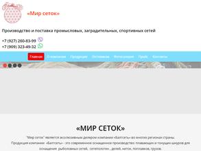 Самара-Канат