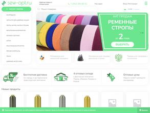 Sew-opt.ru