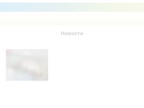 Сочинский Профессиональный Техникум