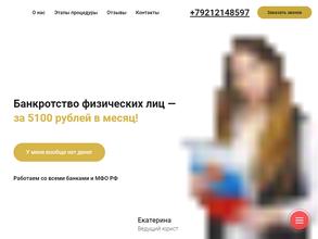 СОЮЗ ЮРИСТОВ+