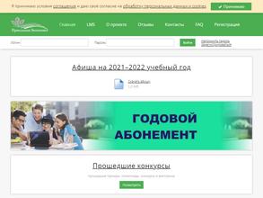 Прикладная Экономика