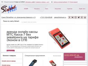 Суппорт трейд