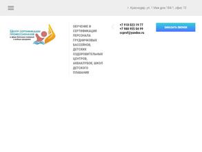 Центр сертификации профессионалов