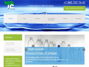 Технопластсервис