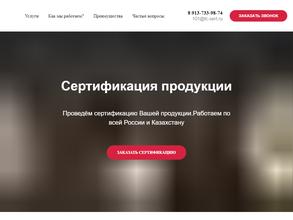 Техносервис