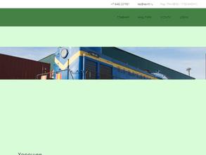 Транс-Экспресс-Сервис