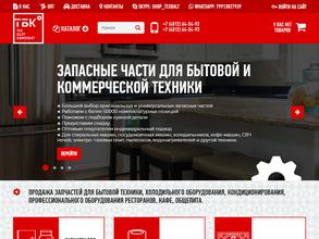 ТЕХБАЛТКОМПЛЕКТ