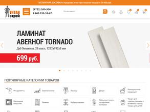 Зелёная Жизнь