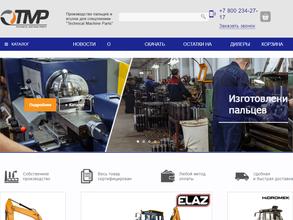 Technical Machine Parts