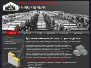 Трейдметаллинвест