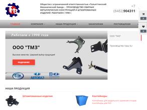 Тольяттинский механический завод