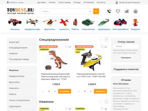 TOYBEST.RU в Москва