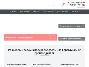 Транстехнотрейд