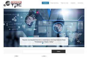 Телевидение, радио, связь