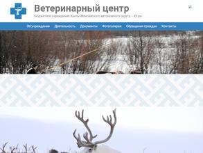 Ветеринарный центр