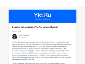 Отделение вневедомственной охраны по Мегино-Кангаласскому району