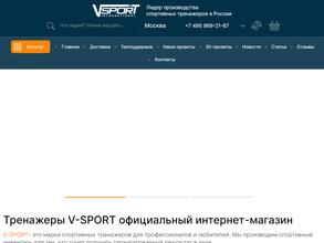 Vsport
