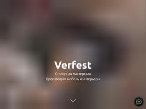 Verfest