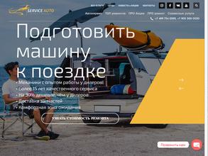 НАШТЕХЦЕНТР