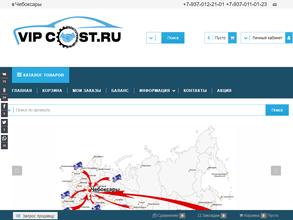 Vipcost.ru