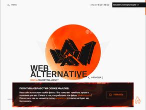 Web Alternative