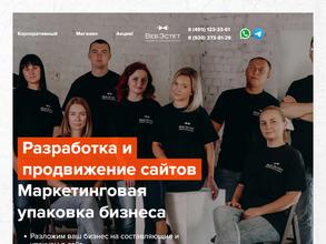ВебЭстет