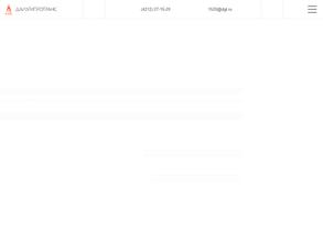 Дальгипротранс