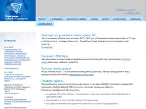 Капитал-Технология