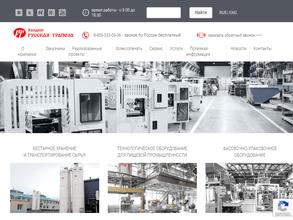 Русская трапеза