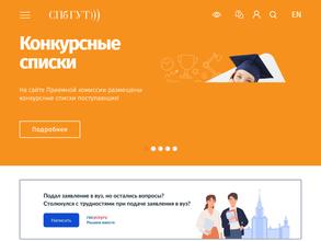 Санкт-Петербургский государственный университет телекоммуникаций им. профессора М.А. Бонч-Бруевича