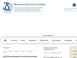 Высокие технологии тонера