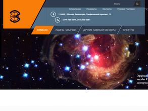 Зенит трейдинг