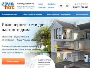 Тульский Газовый Центр